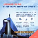 피브이플랜트십일호(주) (피브이플랜트십일호) | 주요 자문 업체