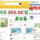 누구에게 안 속고, 27만원 절약 이미지
