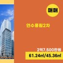 풍림랜드 공인중개사사무소 이미지