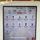 우지커피과천 | 과천 힐스테이트 우지커피 가격 돼지마 리얼말차 아이스크림 쏘쏘 후기