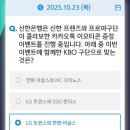 팡팡슈퍼