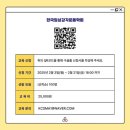 한국임상감각운동학회 네이버블로그