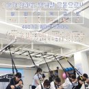 원펀치 쓰리 칼로리 이미지
