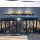 기동식당