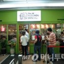 더케이키친시스템