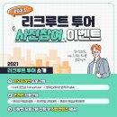 주식회사 클라인