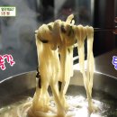 이삭칼국수 이미지