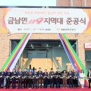 연기119지역대 이미지