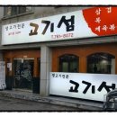 하대동140 이미지