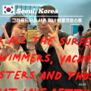 (주)미공디자인 | [서울] 그라운드시소 서촌 마지막 전시 워너 브롱크호스트 : 온 세상이 캔버스 주말 웨이팅 및 방문후기