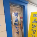 포낙보청기노원센터 이미지