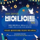 경안시장 이미지