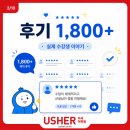 토플학원 선택이 막막했던 제가 공부 방향을 잡은 후기