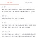 아콩하우스 - 시흥시 봉우재로69번길 14 | 아콩하우스