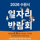 수원-1587 티스토리