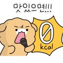 제일한과강정 이미지