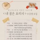 어린이 동화요리 이미지
