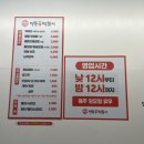 명동신떡볶이 이미지