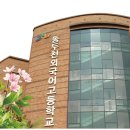 동두천외국어고등학교 | 동두천외국어고등학교 3학년 교제폭력(25.4.7)