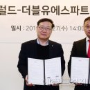 (주)더블유파트너스 이미지