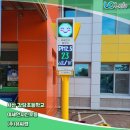 강당초등학교 이미지