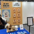 뽑기방 버들강아지 | [일산 메가주] 2025 하반기 일산 메가주 마지막 날 후기