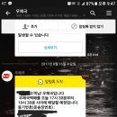 [제본후기] 루케테 작가님의 내남연("내 남자친구는 연예인")