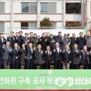 삼구인화원 이미지