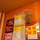 설악추어탕한모듬
