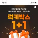 투유마켓 이미지
