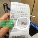 [후기] 타임테라스 상품권 행사 9/6 - 9/15 까지