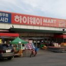 하이웨이주유소 화장실 이미지