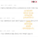 스마트탑인테리어