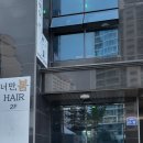 너만봄헤어 이미지