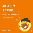 블링블링 | 3월