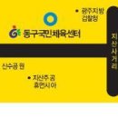 귀빈 세탁소 이미지