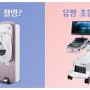 유밤외과의원 네이버블로그