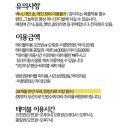 하북3길 이미지