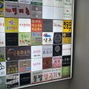 여의도종합상가 화장실 | 여의도 종합상가 맛집 아루히니와 2부 24년 방문후기