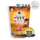 고성공룡나라(통영) 이미지