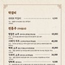 가온플레이스