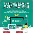 두손요양보호사교육원 이미지