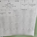2학기(3월~6월) / 피아노 교실(11시) | 🏫교생실습✏️