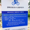 경북일고등학교 건너편 이미지