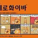 (주)현대약품 이미지