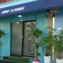 도화스크린골프 이미지