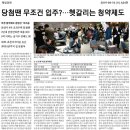 연부동산중개사무소 이미지