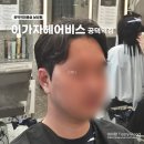 우미용실 | 공덕역미용실 남자펌 우태디자이너 추천 이비자헤어비스 공덕역점