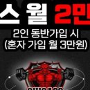 시카고짐 이미지