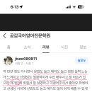 공감영어전문학원
